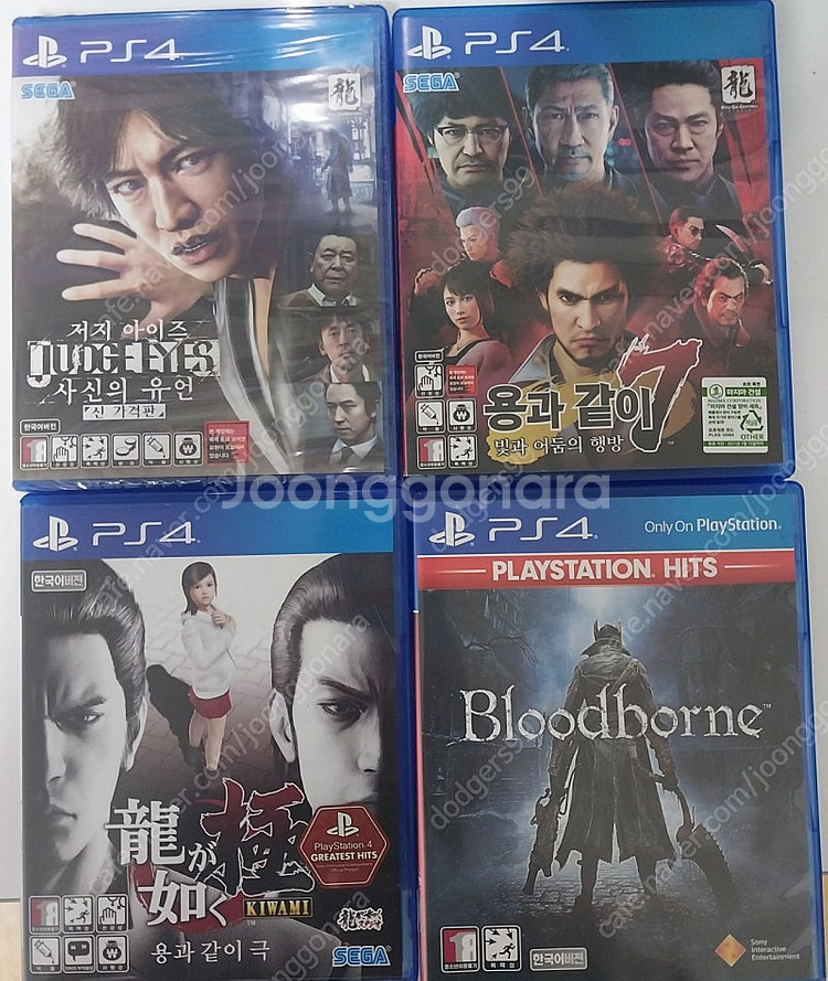 ps4 게임 타이틀, 수직받침대, 가방 팝니다--0