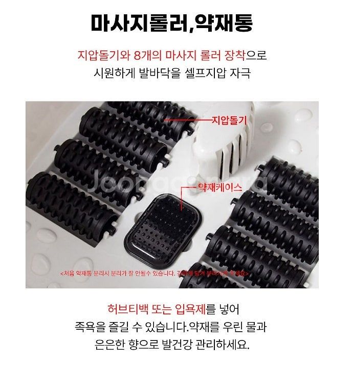 김수자 족욕기 버블마사지 온열기능 족탕기 각탕기 선물들...--6