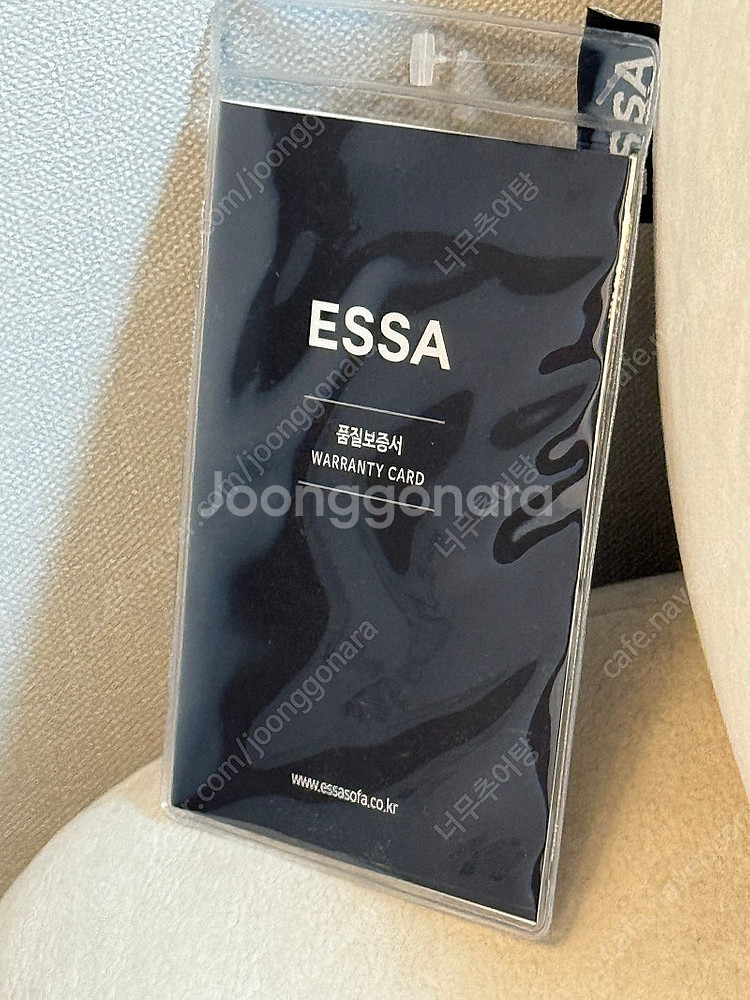 에싸 ESSA 벨루가 3인 카시미라 패브릭소파--2