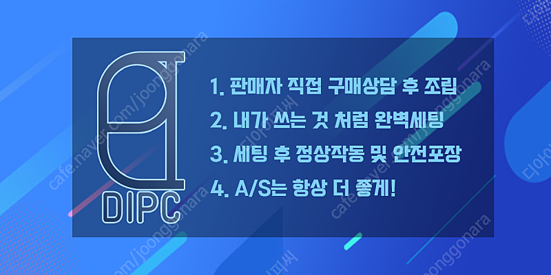 [판매] 5600X 10400F 16G GTX1060 ...--1