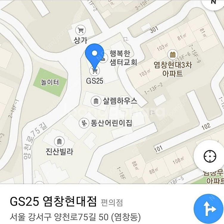 브롬톤 티탄 싯포스트 팝니다.--5