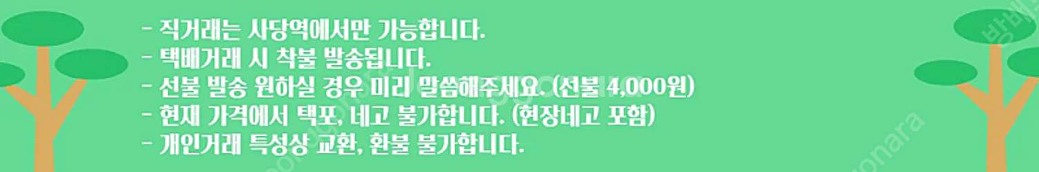 다이소 투명 탑로더(10개입)--1