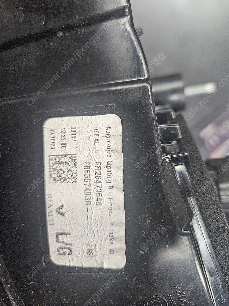 SM6 LED 후미등 브레이크 등 이미지