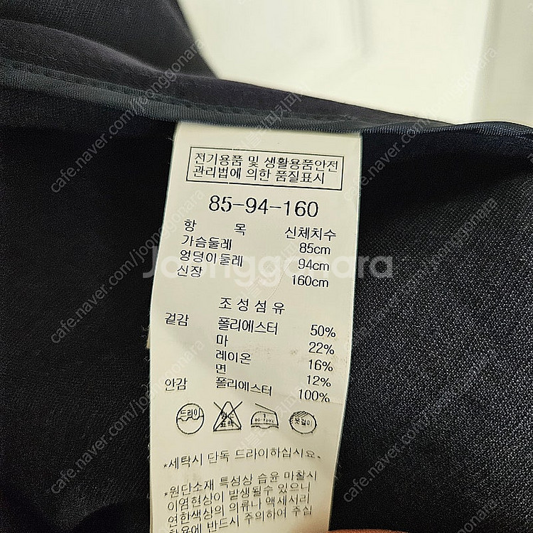 나이스클랍 자켓--3