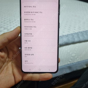 개인 특a급 갤럭시 s21 팬텀그레이 갤럭시 s21+ 핑크 판매