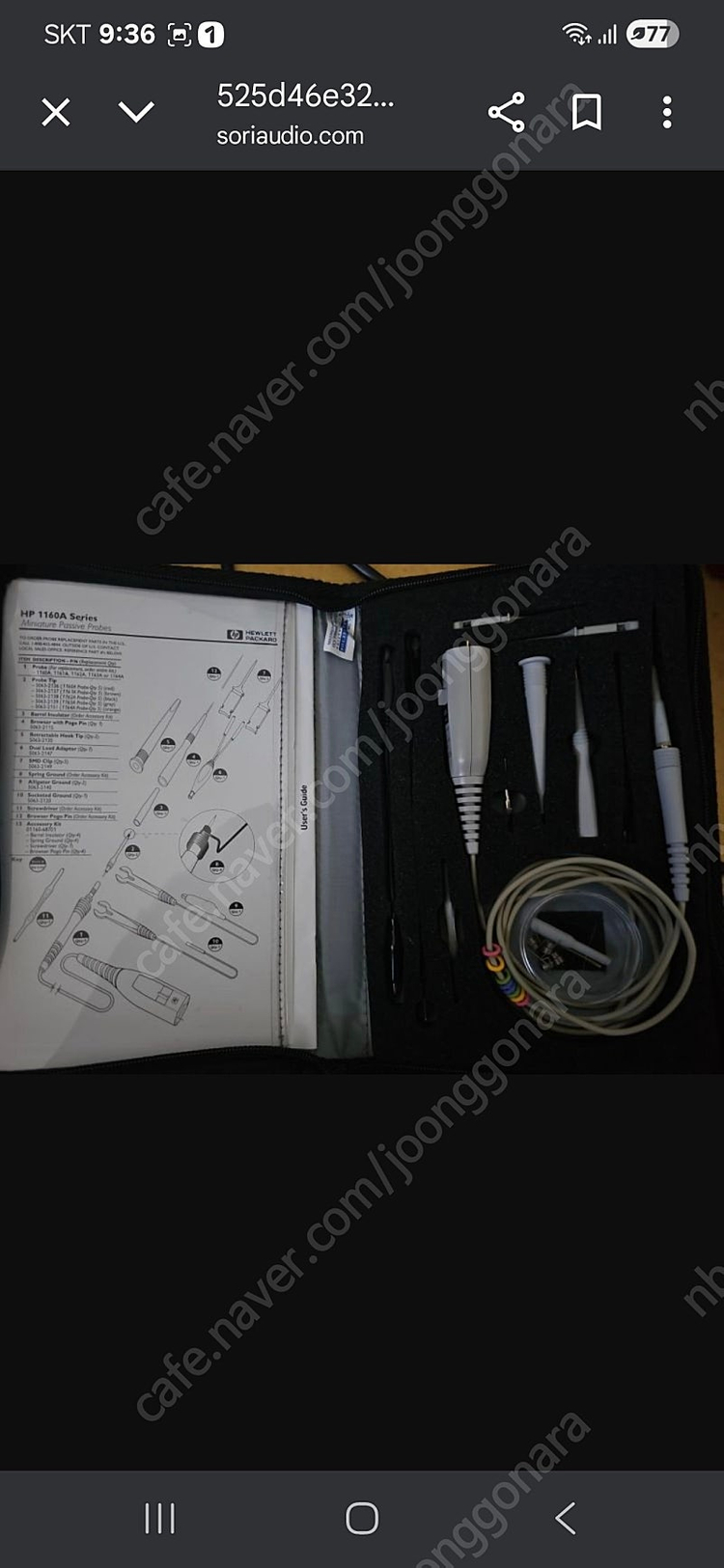 HP Oscilloscope 54810A--2