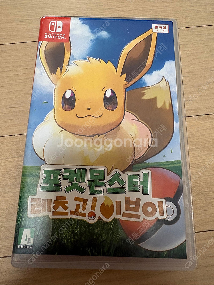 닌텐도 스위치 게임침 여러개 팔아요(동물의 숲, 마리오...--1
