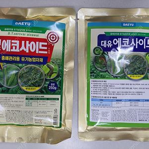 유기농 살충제(에코사이드 100g, 250g) 새제품 내놓아요.