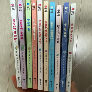 울랄라채소유치원 택포