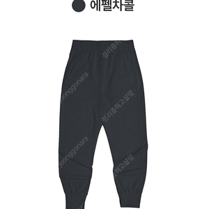 안다르 울라이크 스트레치 데일리 조거 팬츠 츄리닝 xs