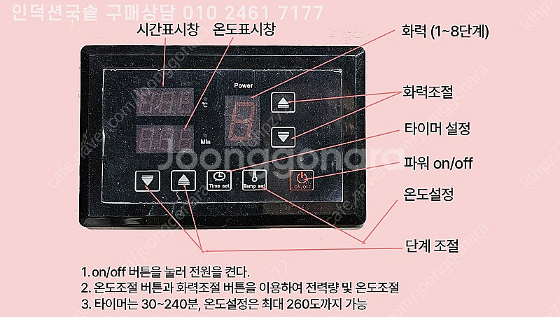 업소용인덕션국솥 새제품판매 전기국솥 대형인덕션솥 곰탕국...--8