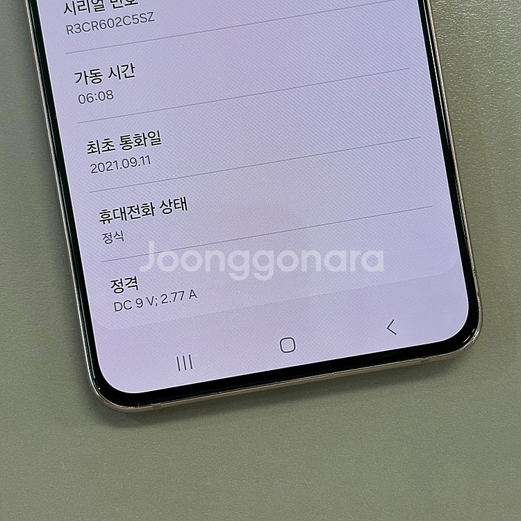 갤럭시S21플러스 핑크색상 256용량 무잔상 상태좋은 ...--4
