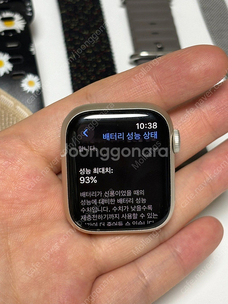 애플워치9 41mm 스타라이트 판매합니다--4