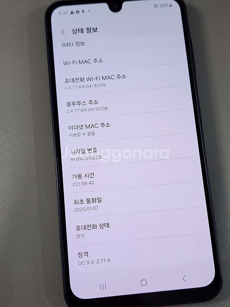 < 갤럭시 A16 블랙 128기가 25년 1월개통 상태...--3
