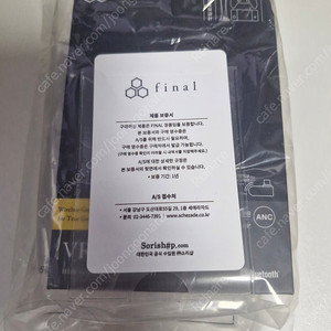 파이널 VR3000 Wireless 무선 이어폰 팝니다.