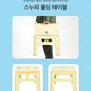 접이식)테이블(새상품)2개(일괄판매)