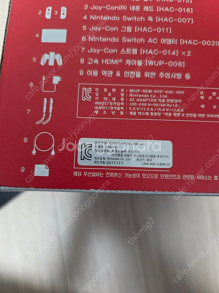 닌텐도 스위치 풀박스 + 프로콘 팝니다.--3