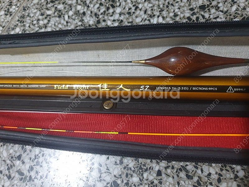 가격내림=민물낚시용품 세트 저렴하게 팝니다(인천)--1