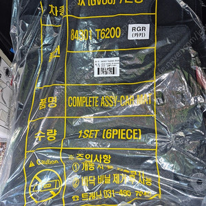 GV80 7인승 페리 자동차매트