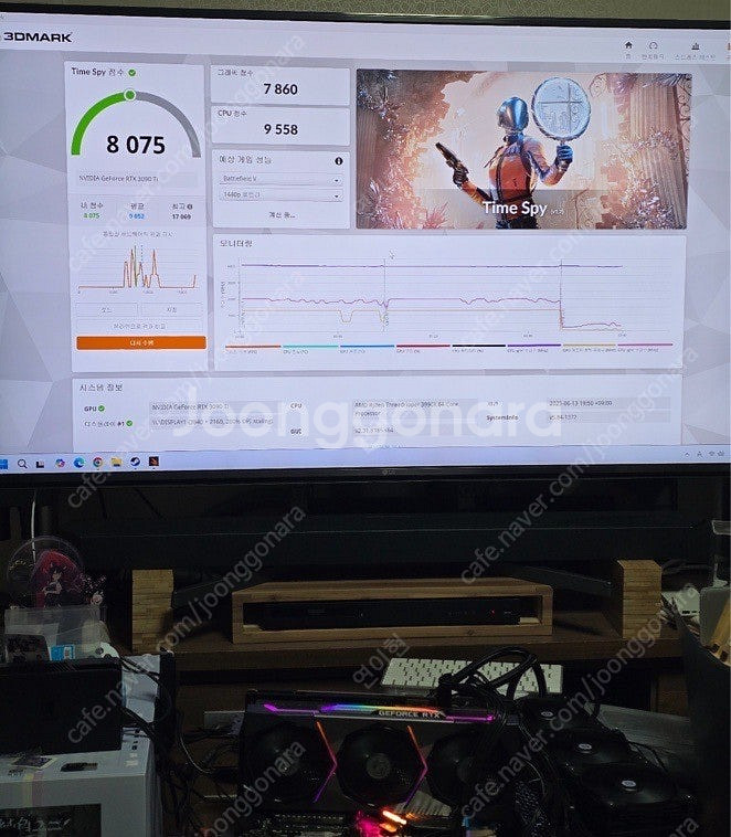 RTX3090TI 슈프림--5