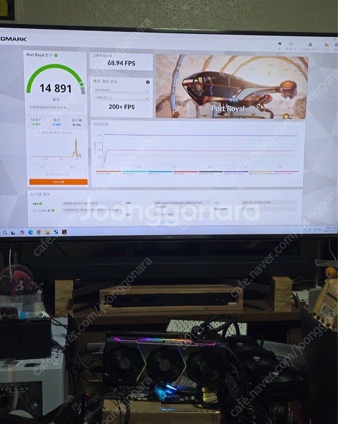 RTX3090TI 슈프림--6