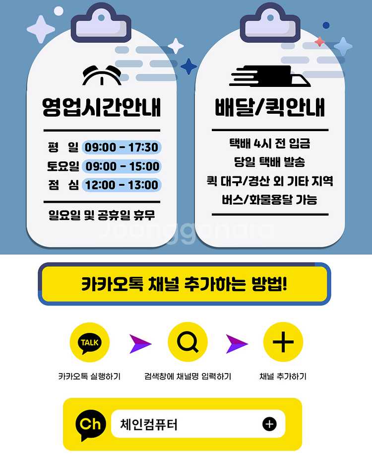 [판매] 대구 컴퓨터 정말 싸게 팝니다!! 대량구매시 ...--2