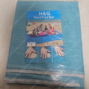 샌드패스 해수욕장 모래 돗자리