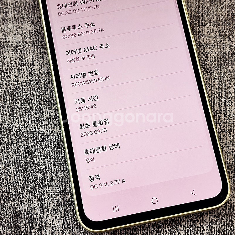 갤럭시 퀀텀4 라임색상 128기가 23년 9월개통 무잔...--3