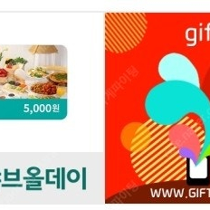 샤브올데이 모바일금액권 5천원 팝니다.