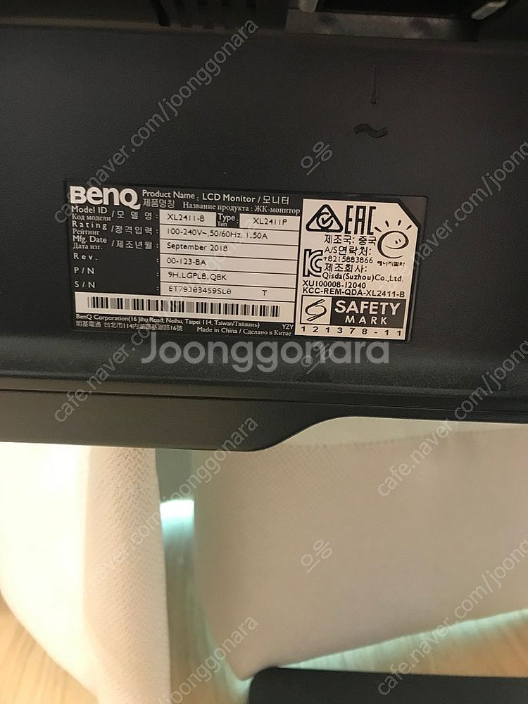 벤큐 BenQ XL2411P 144Hz 모니터 팝니다--1