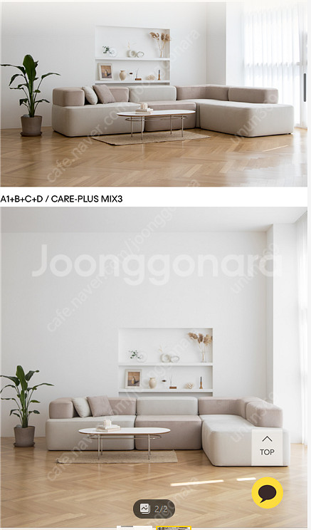 무니토 에이블 소파(A1+B+C+D)--0