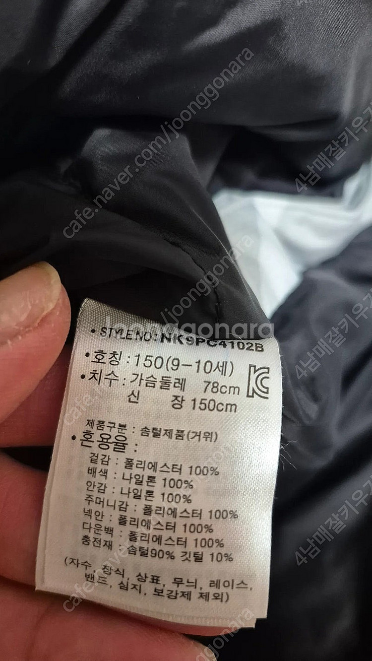 뉴발란스키즈 남아 스키복세트 150사이즈--5