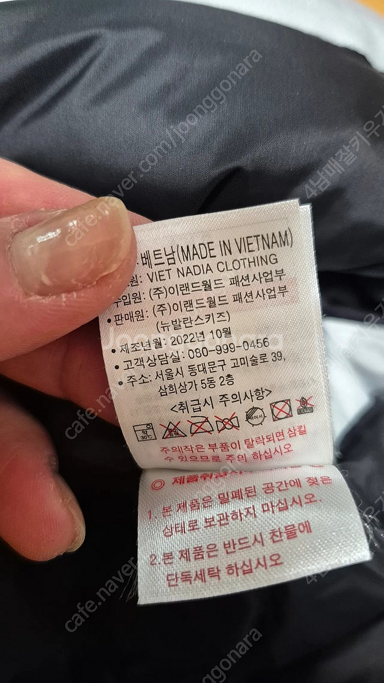 뉴발란스키즈 남아 스키복세트 150사이즈--6