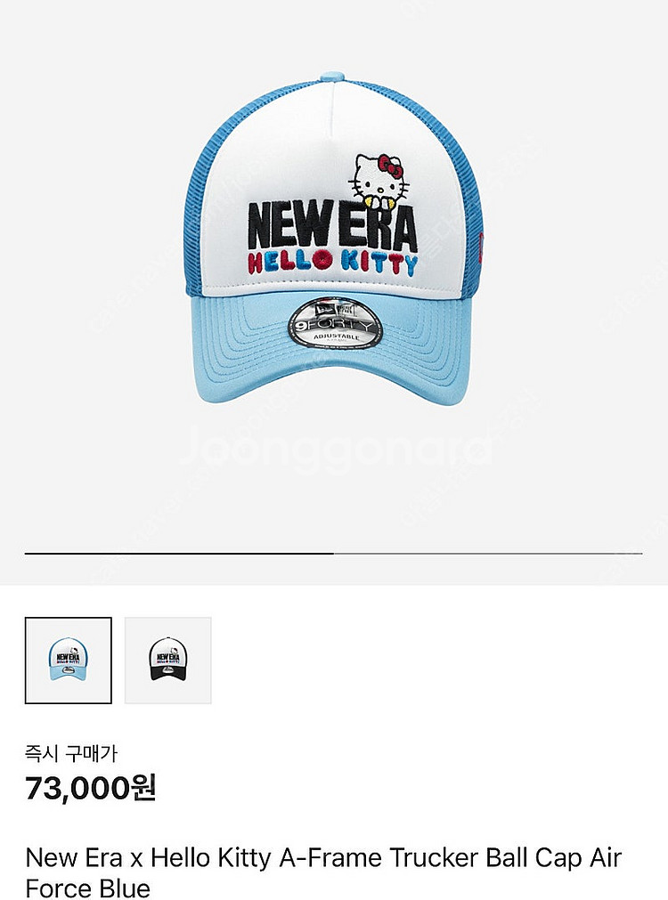 뉴에라 산리오 헬로 키티 A프레임 트러커 볼캡 에어 포...--3
