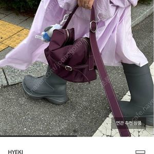 혜키 포티백 poty bag 퍼플