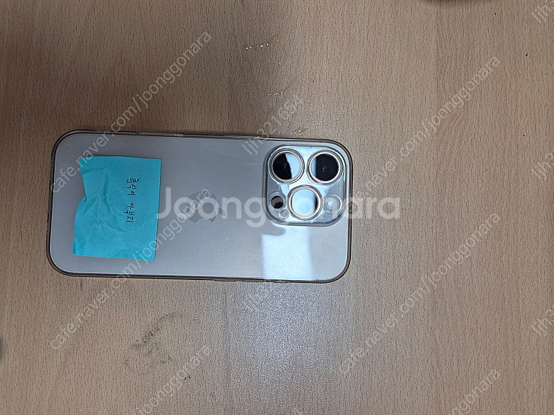 아이폰16프로 256gb 1월8일개통--0