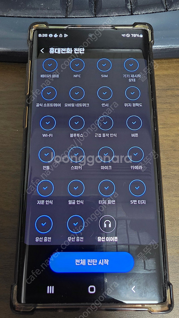갤럭시 노트10 256G A급--1