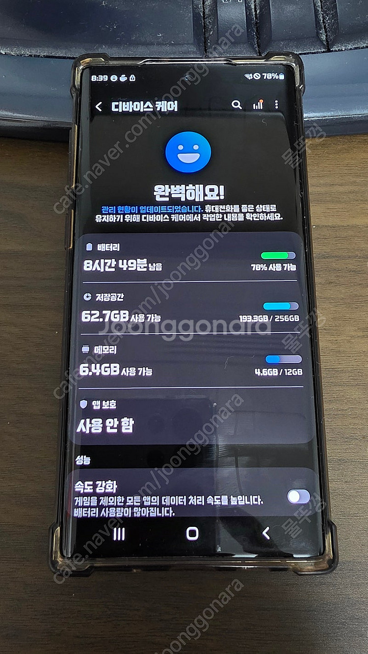 갤럭시 노트10 256G A급--2