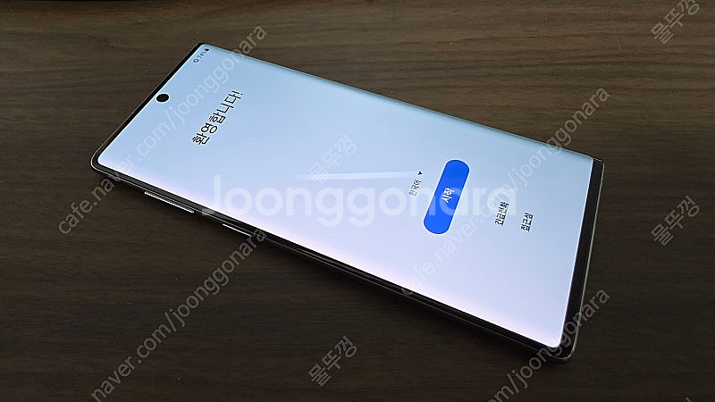 갤럭시 노트10 256G A급--3