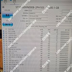 시게이트 하드 hdd 12테라 (st12000vn0008),삼성 v-nand ssd 980pro 2t 500g 팝니다