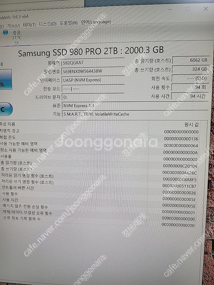 시게이트 하드 hdd 12테라 (st12000vn000...--2