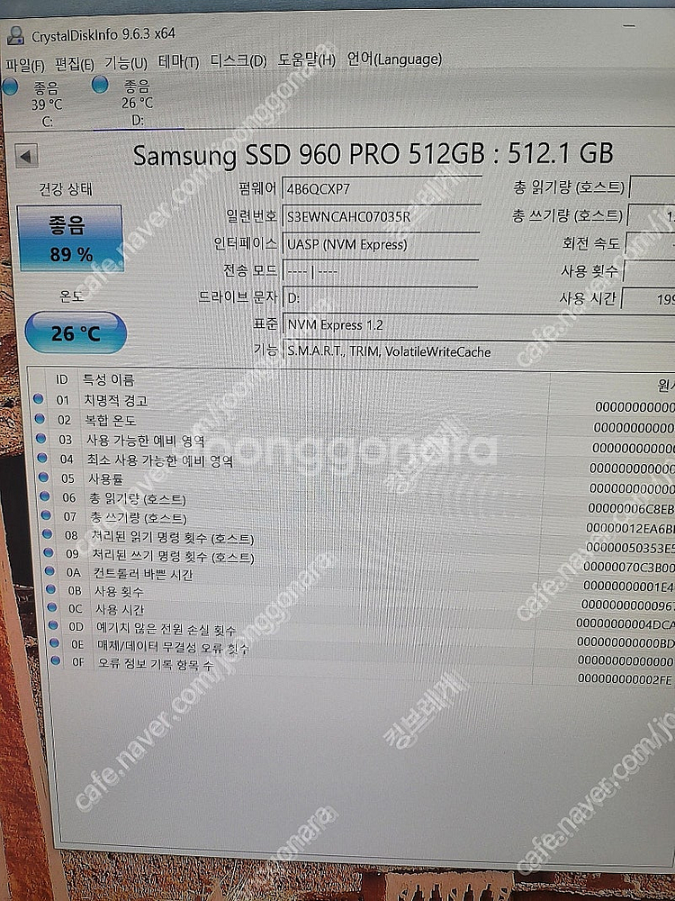 시게이트 하드 hdd 12테라 (st12000vn000...--4