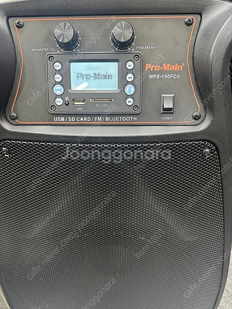 (부산)Pro-Main MPS-150FCII 충전식앰프...--1