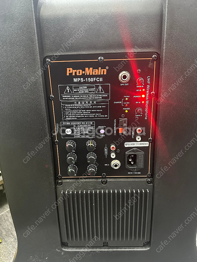 (부산)Pro-Main MPS-150FCII 충전식앰프...--2