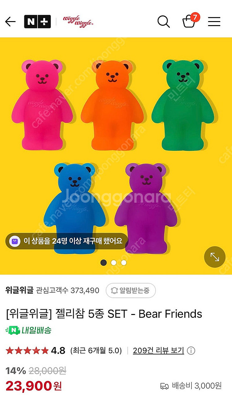 (새상품) 위글위글 베어 프랜즈 5종 세트 크록스 참장식--0