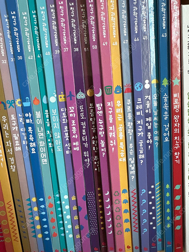 내친구과학공룡--1