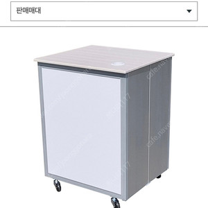 마트용품 접이식 시음대 (HS-653)