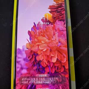 s20fe 액정 배터리 교체품