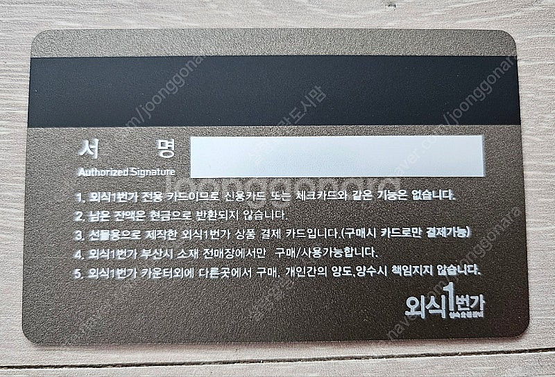 외식1번가 100만원--1