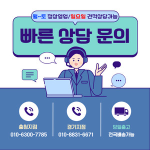 인조잔디 합성잔디 현무암 디딤석 메주석 경계석